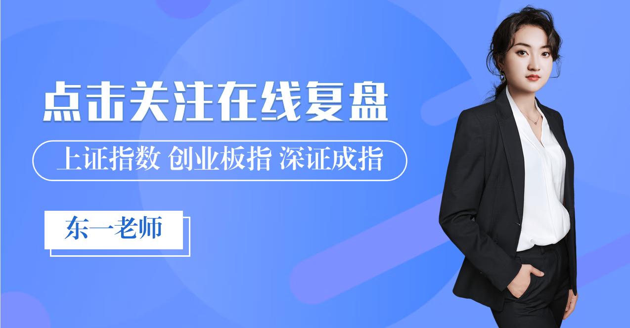 恒生科技复盘,恒生科技反弹结束