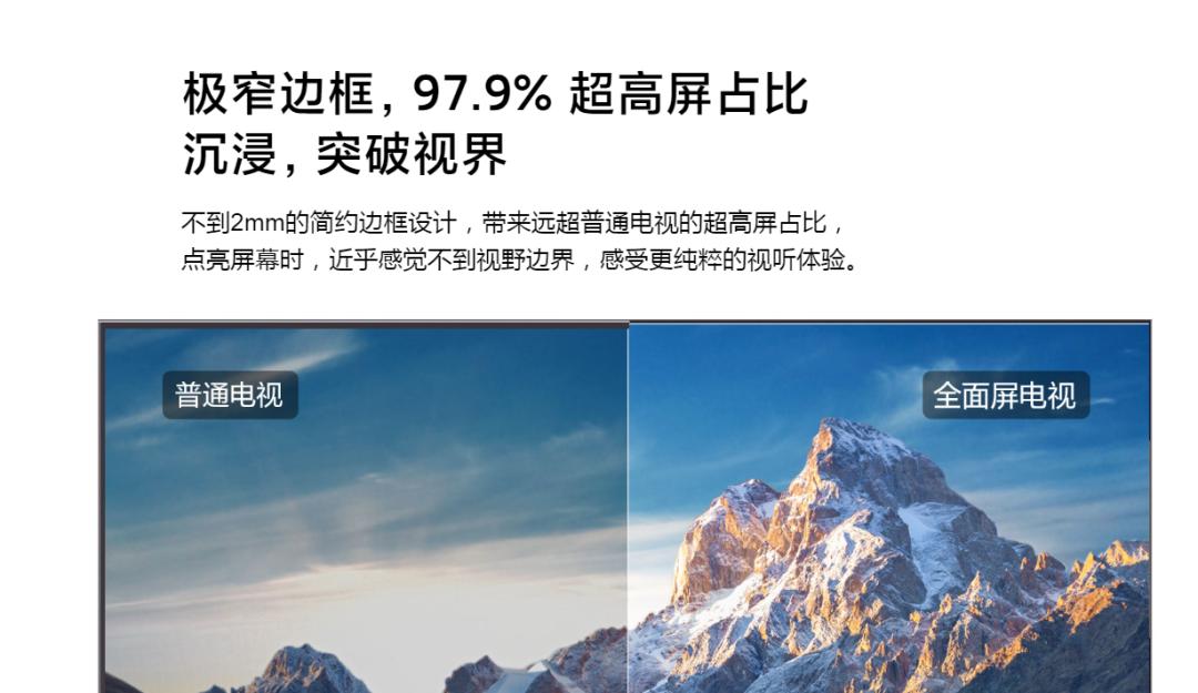 小米电视买回来就爆屏,小米电视屏幕碎了还有价值吗