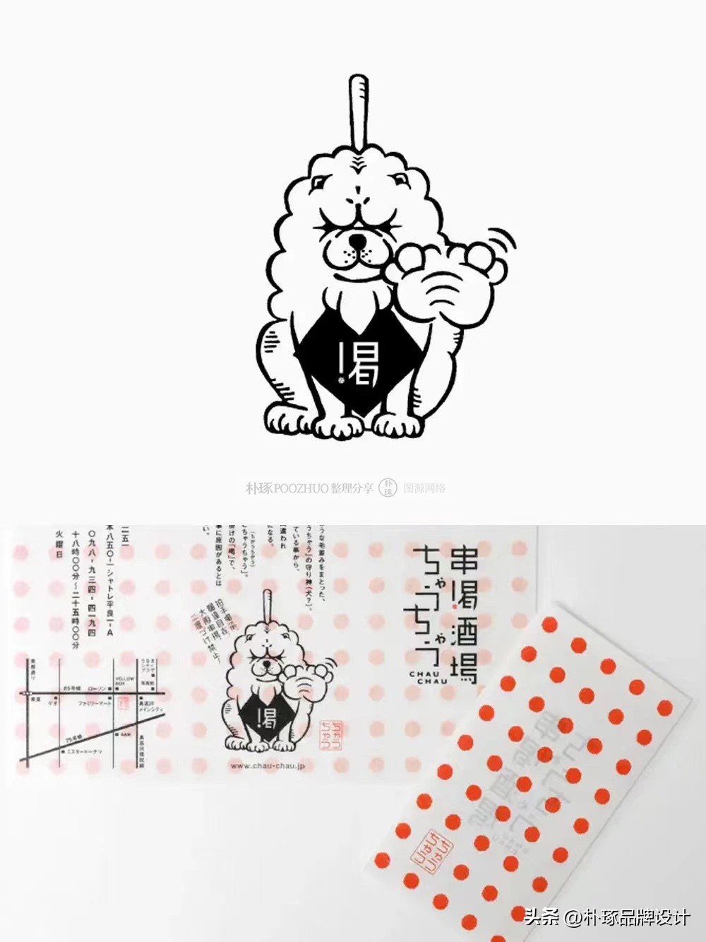 东方美学logo设计,美学馆logo设计