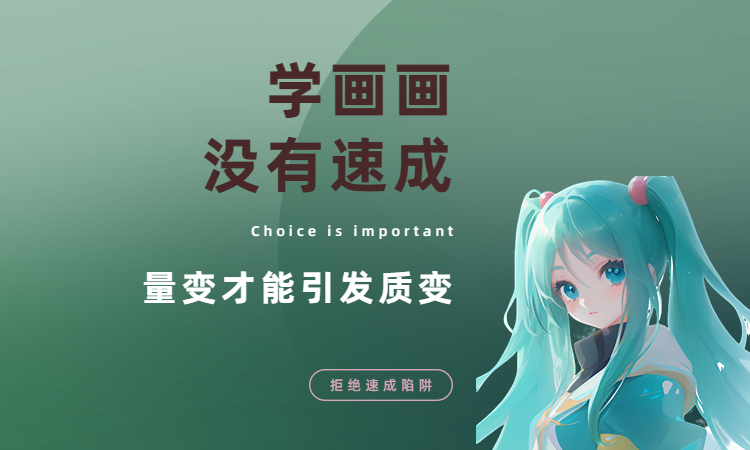 新手如何学会画漫画,怎么学画漫画人物全身