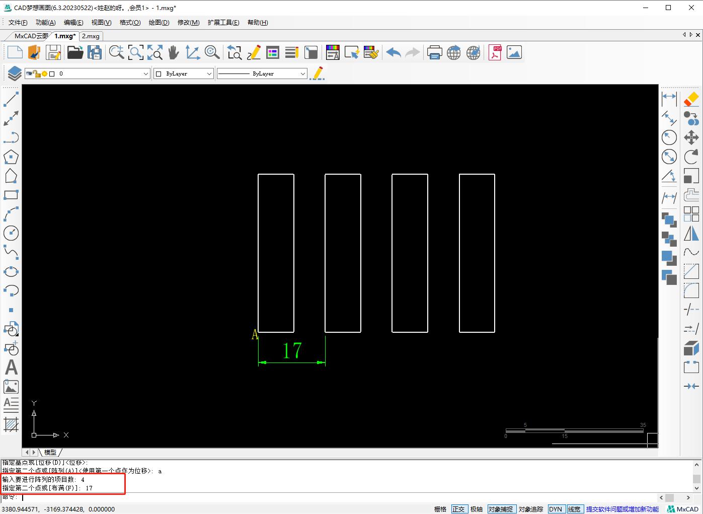 小米的新logo怎么做,小米新logo制作过程