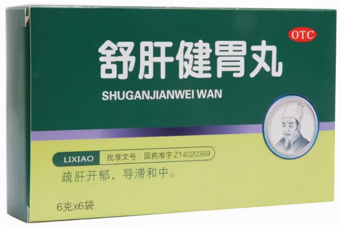 胃痛用中成药哪个最好呢,七种胃痛教你如何选用中成药