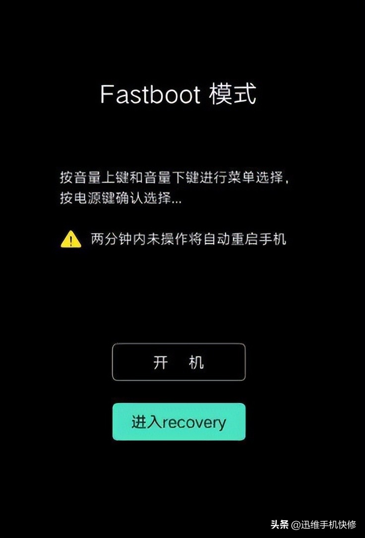 手机忘记密码怎么刷机且保留信息,手机忘记密码刷机要密码怎么办