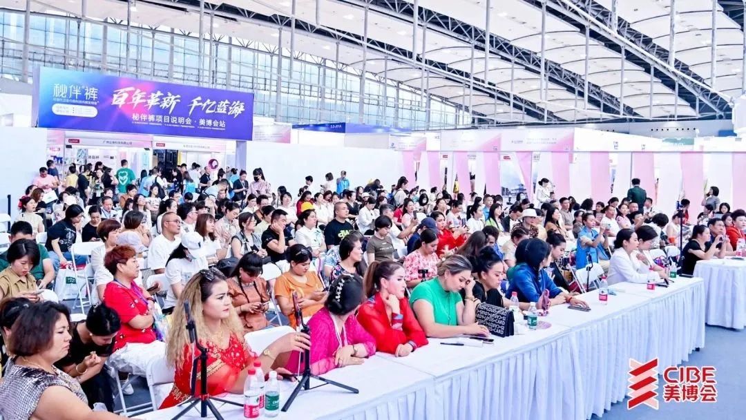 2020广州内衣美博会,2023年广州内衣视界博览会