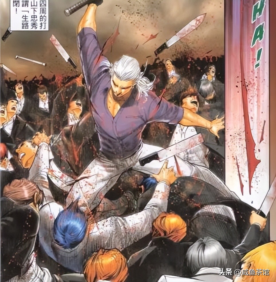 古惑仔漫画大梵vs地中海讲解,古惑仔漫画大梵vs地中海是哪一话