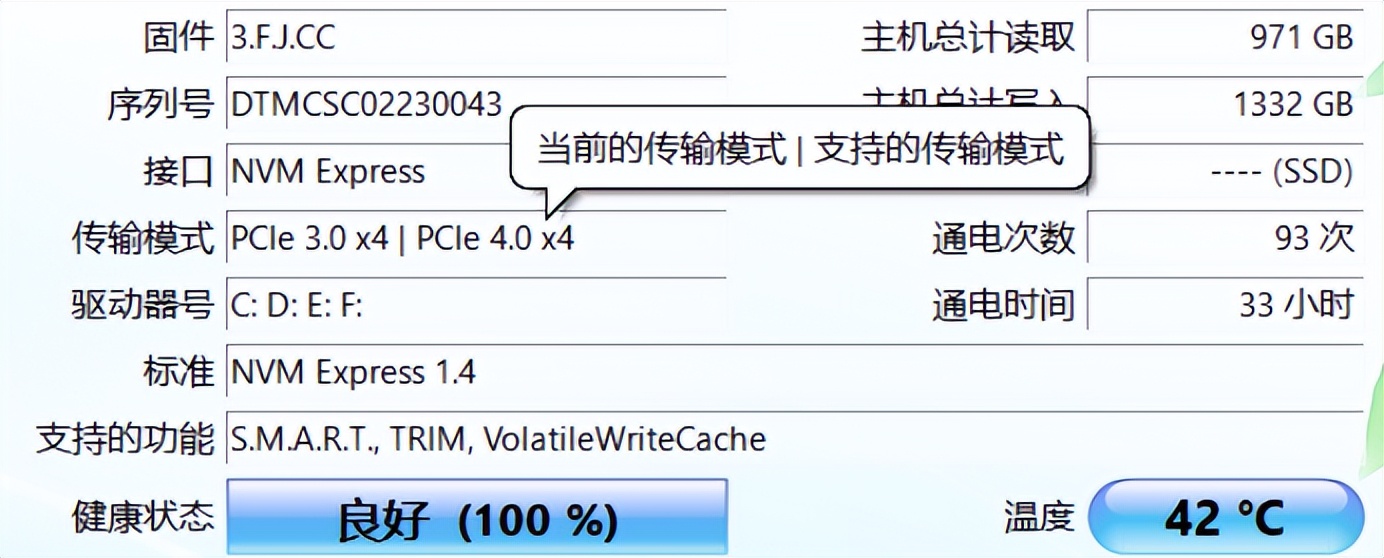幻隐hv2000固态硬盘,幻隐2280固态硬盘m.2评测