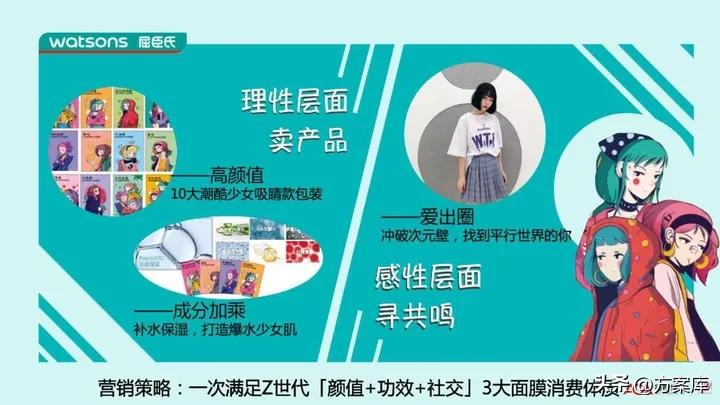 屈臣氏黑玫瑰盈润亮采天丝面膜,屈臣氏天丝面膜靠谱吗