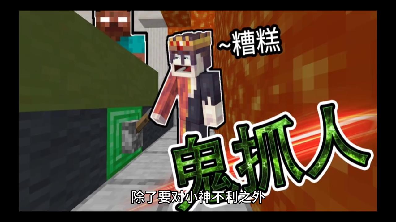 民间神话小故事大全小视频,牛魔王的民间故事