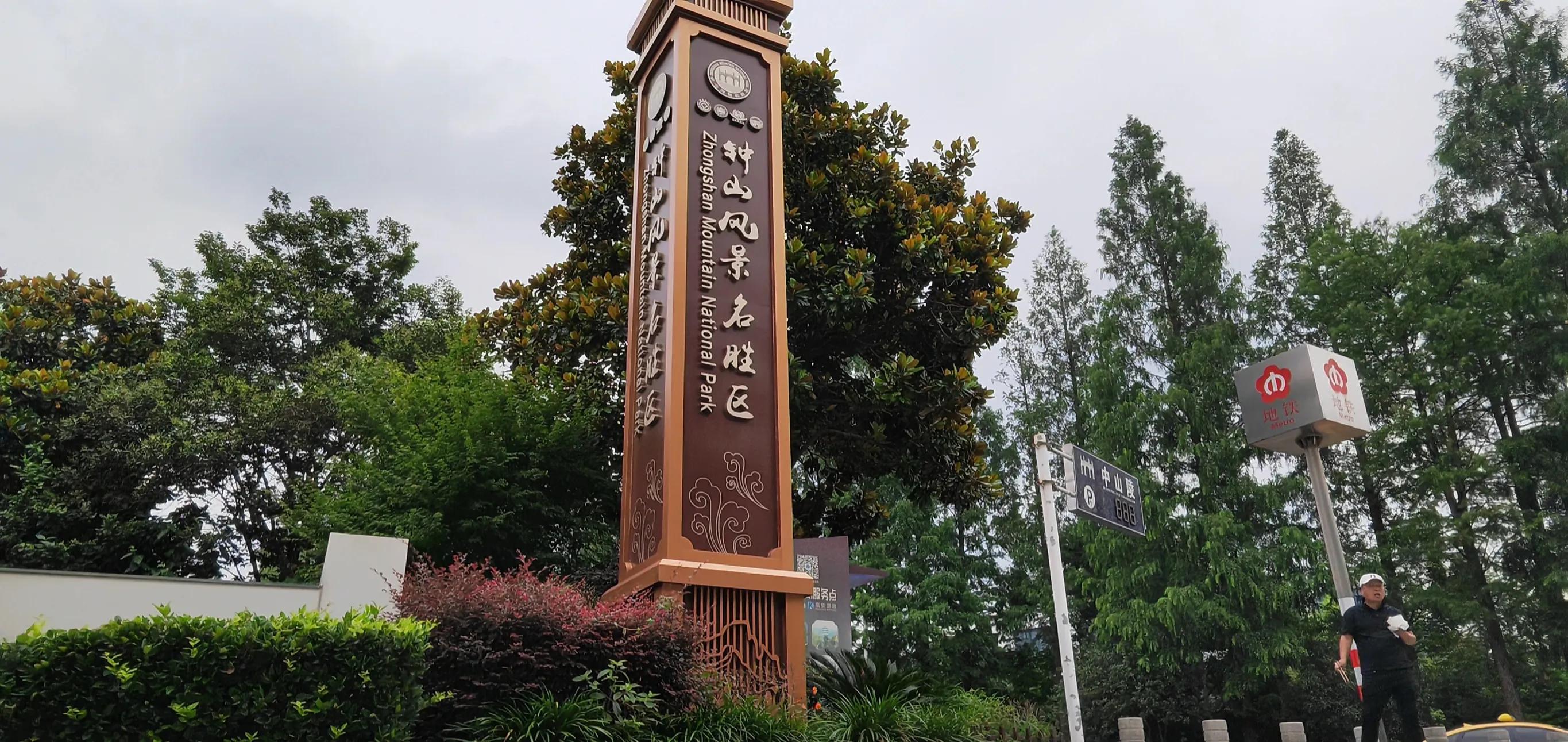 南京坐地铁就能去玩的地方,在南京游玩坐地铁方便的住宿