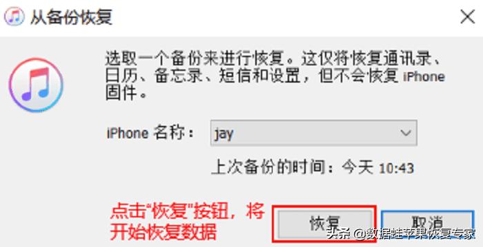 误卸载微信app聊天记录可以恢复吗,微信怎么恢复换手机前的聊天记录