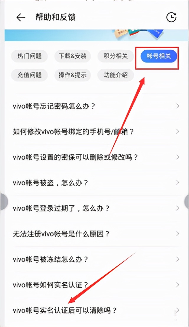 vivo应用商店app下载,vivo应用商店app不全