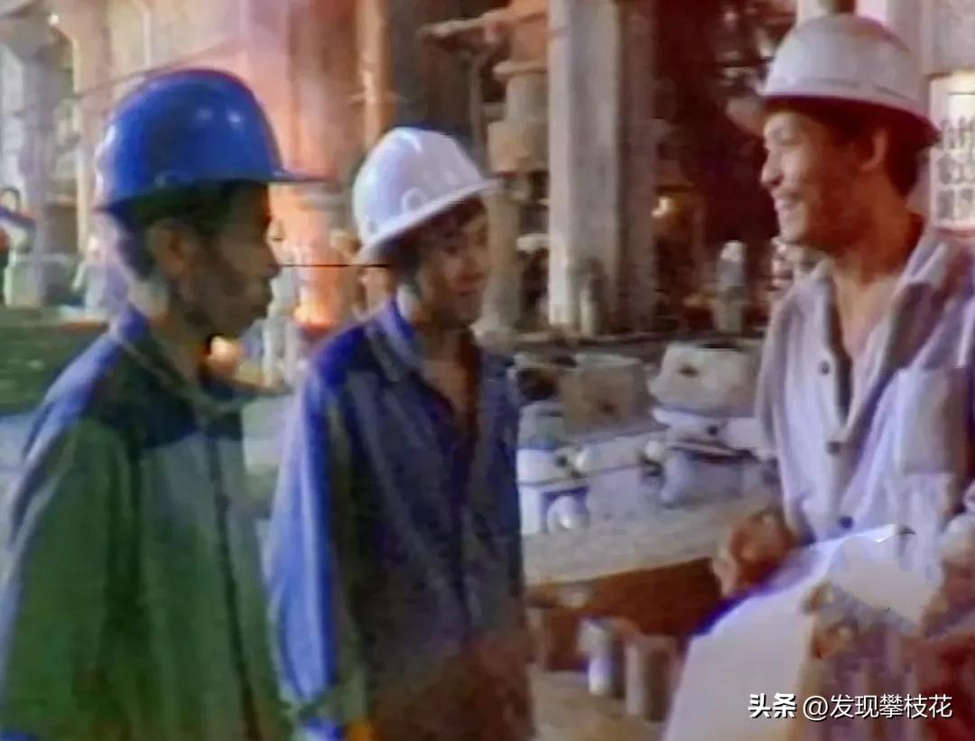 攀钢新入职员工名单,攀钢厂招工要求