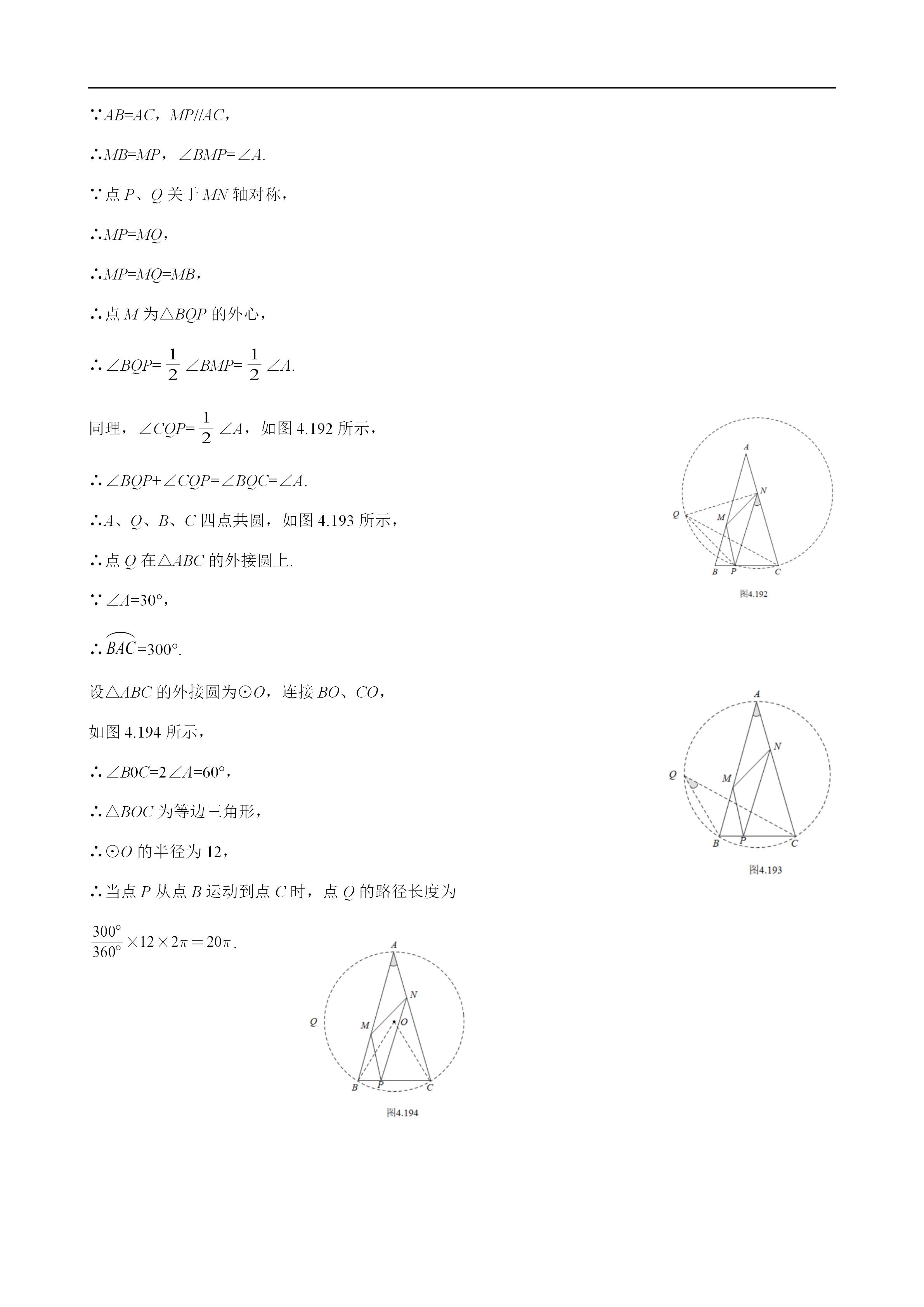 平面几何100道及答案,二次函数与几何综合解题技巧