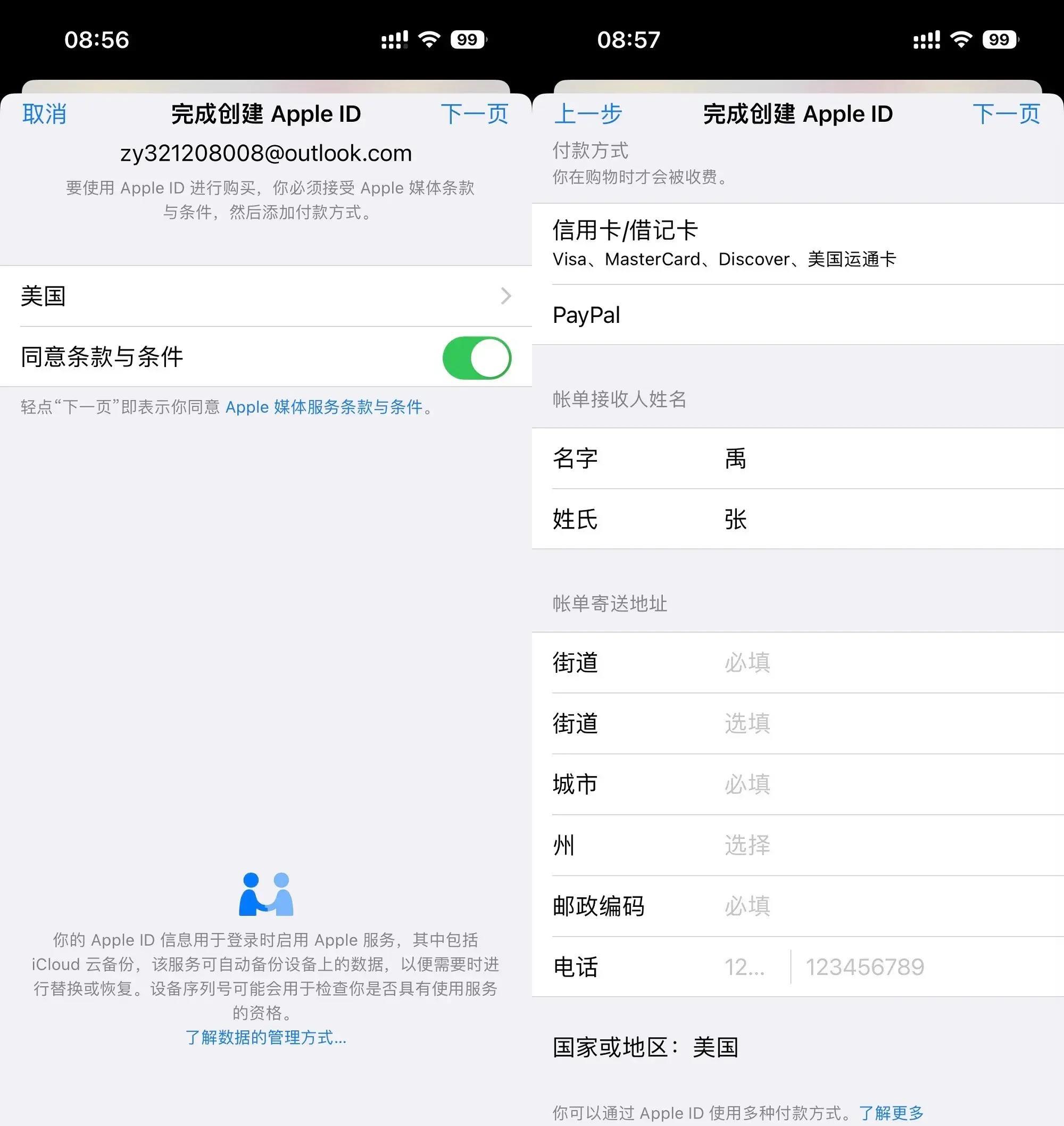 涓嶇敤鍙岄噸璁よ瘉娉ㄥ唽appleid,鎬庢牱涓嶇敤鎺堜俊璁惧鐧诲綍appleid