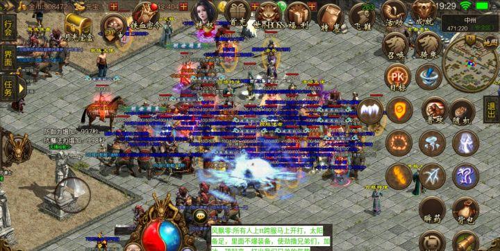 传世怀旧服法师技能等级排行,传世怀旧版大师技能