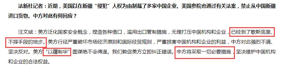美国“军工复合体”治国,*击狙**中国科企!落后为何反而歇斯底里?