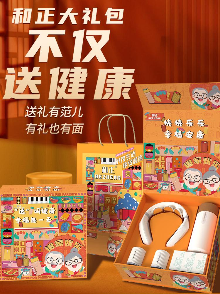 保健品如何做社区团购,保健品怎么推大团购