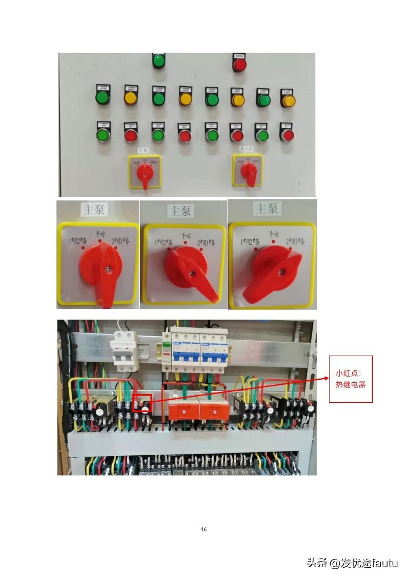 新手小白能直接考消防维保中级证,消防设施操作员中级维保工作怎样