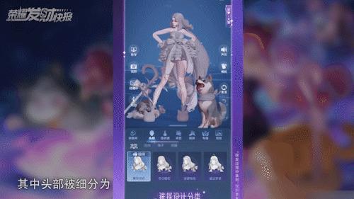 设计属于自己的皮肤?无限编辑器即将上线!让每款皮肤都与众不同