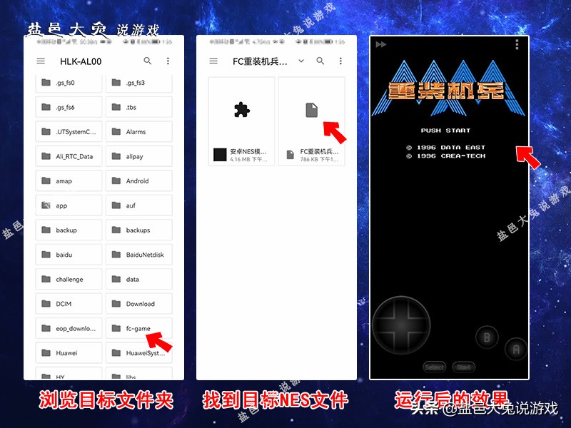 让安卓手机流畅的软件,fc模拟器手机版在哪里下