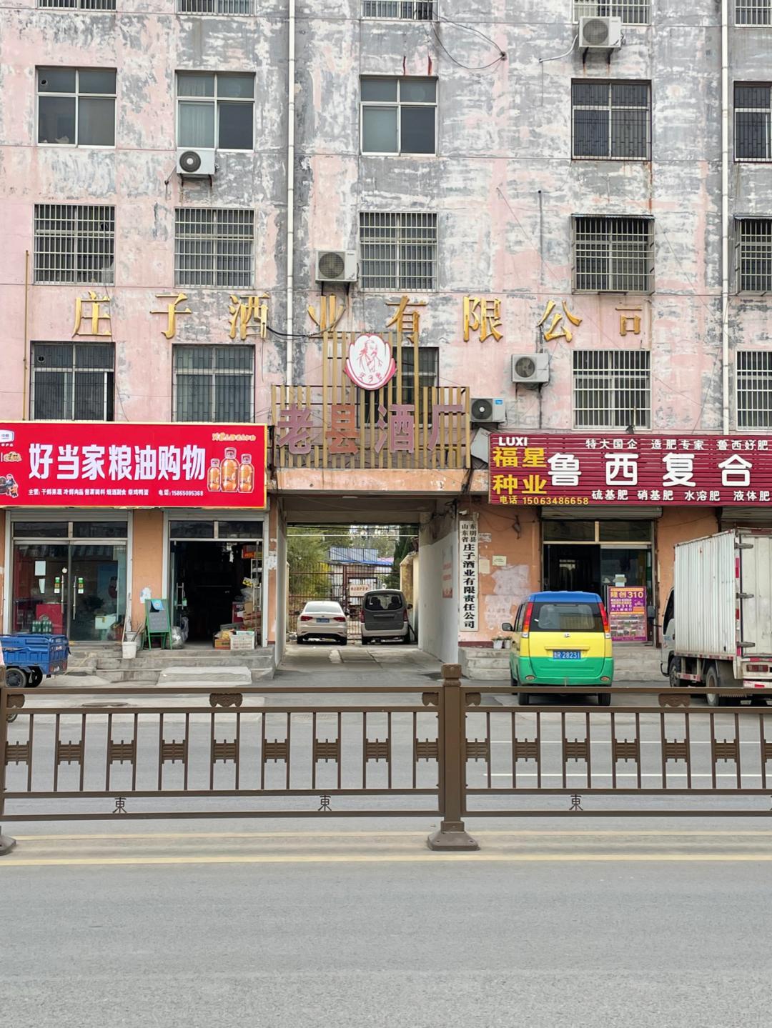 董董骑行山东,懂懂骑山东