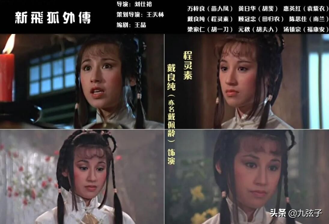 两段婚姻后的悲剧,两段婚姻背后的悲剧