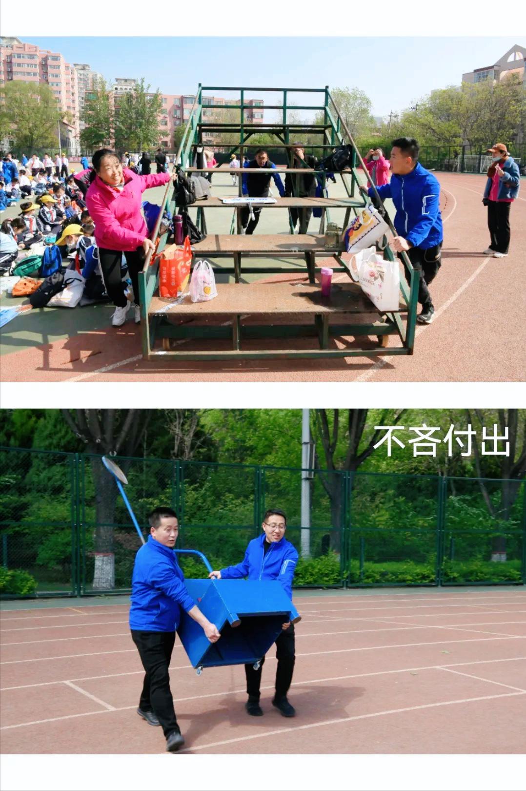 太原市第三实验小学运动会,太原小学生秋季运动会