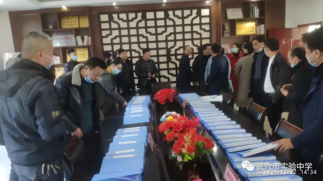 纪委调研清廉学校建设,武穴市纪委