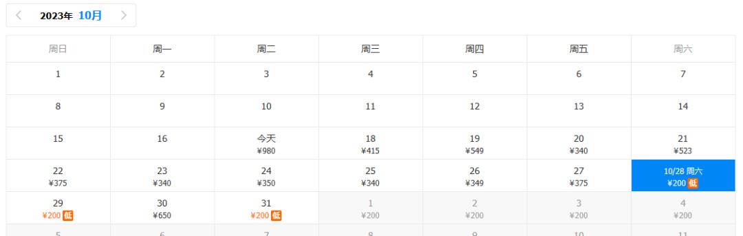 济宁11月特价机票,12月从天津出发特价机票大全