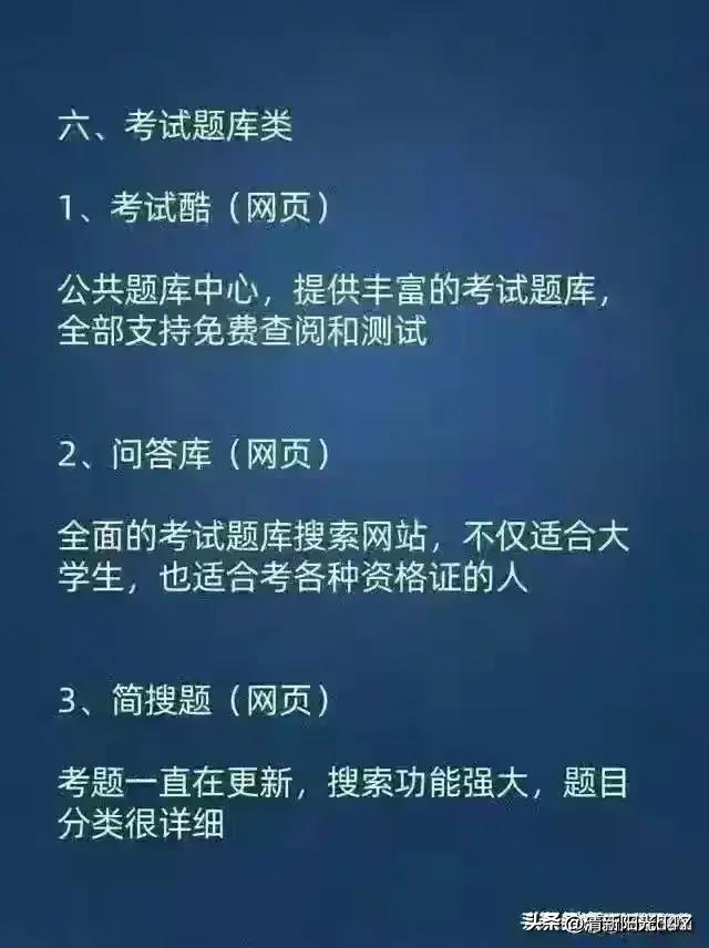 鏈夐挶浜轰笉甯屾湜浣犵煡閬撶殑鐭ヨ瘑,鏈夐挶浜烘案杩滀笉鎯宠浣犵煡閬撶殑鐪熺浉