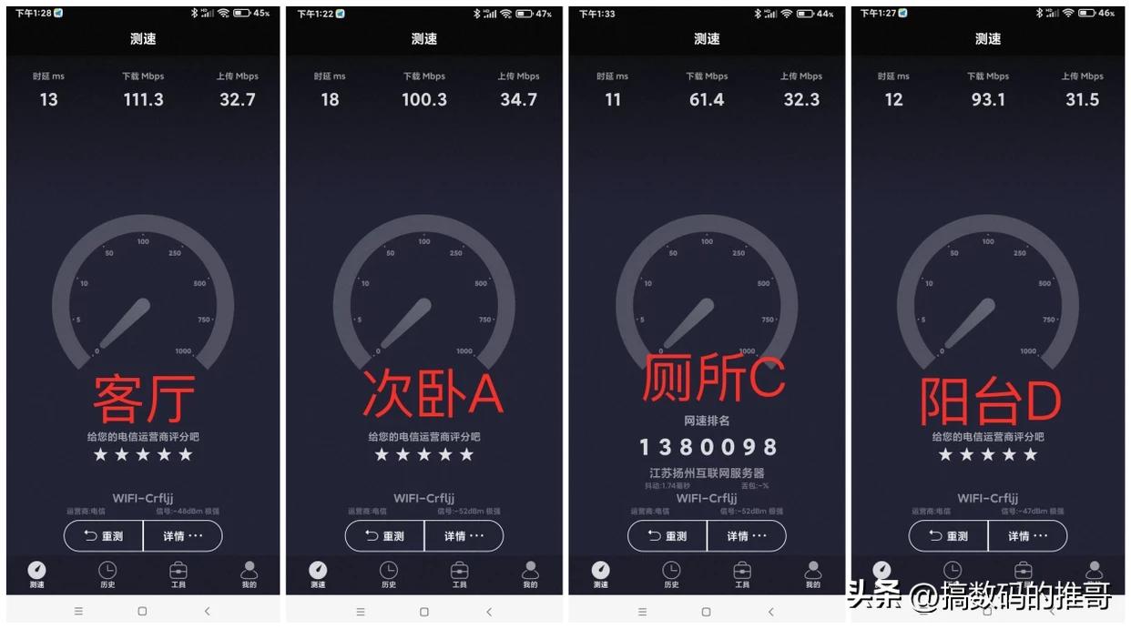 锐捷天蝎x60pro和tplink6088哪个更好,锐捷天蝎电竞路由器名称