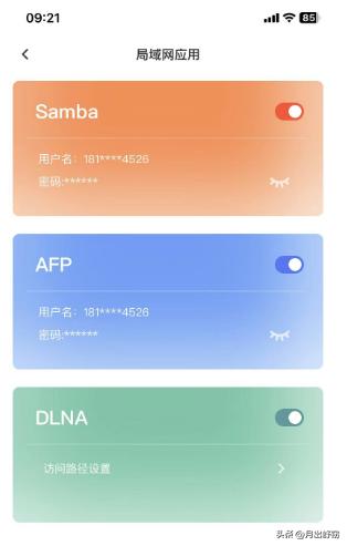 小米摄像头新玩法,小米摄像头云台版