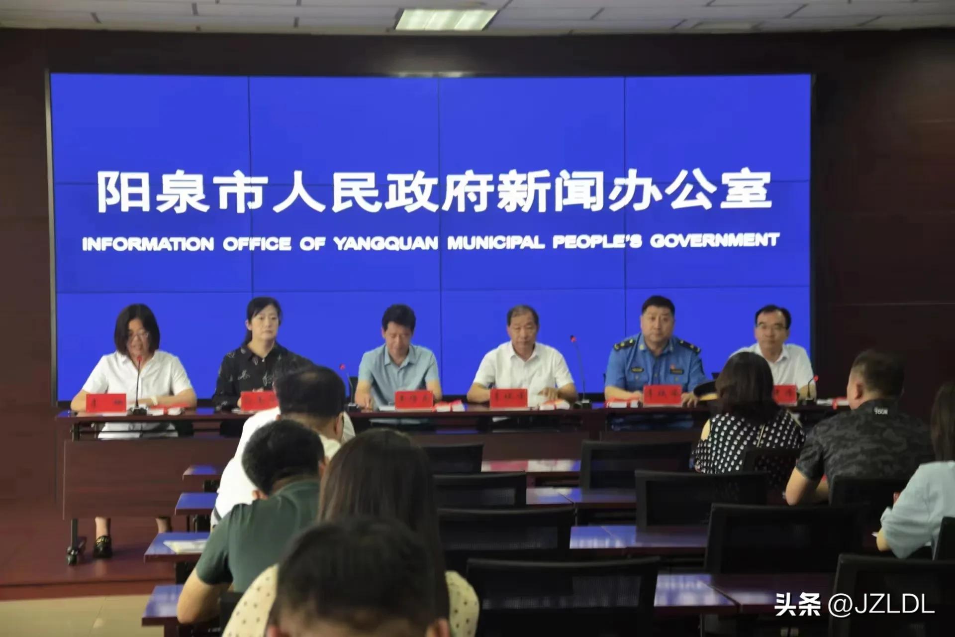 阳泉物业管理条例,阳泉市物业管理条例