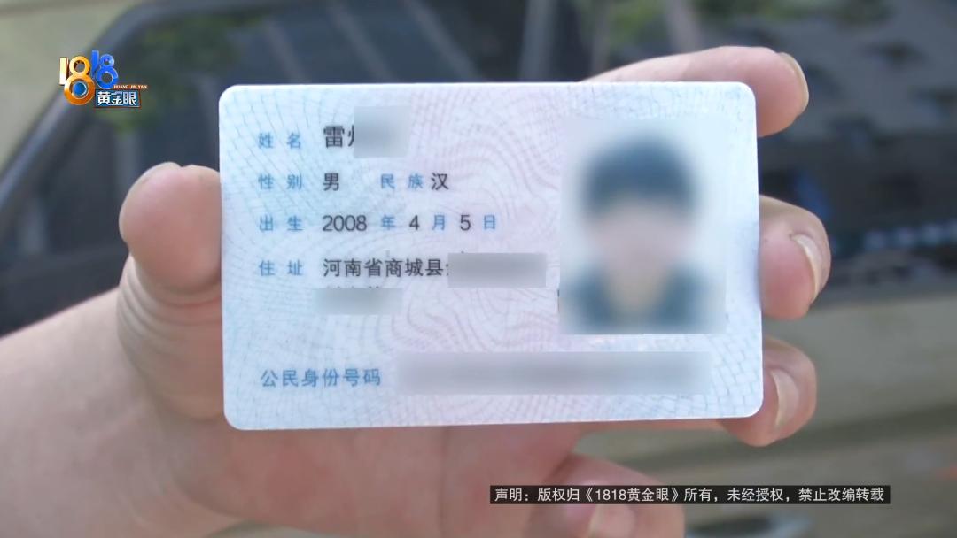 15岁的“快递员”，工资没拿全？执法部门已介入