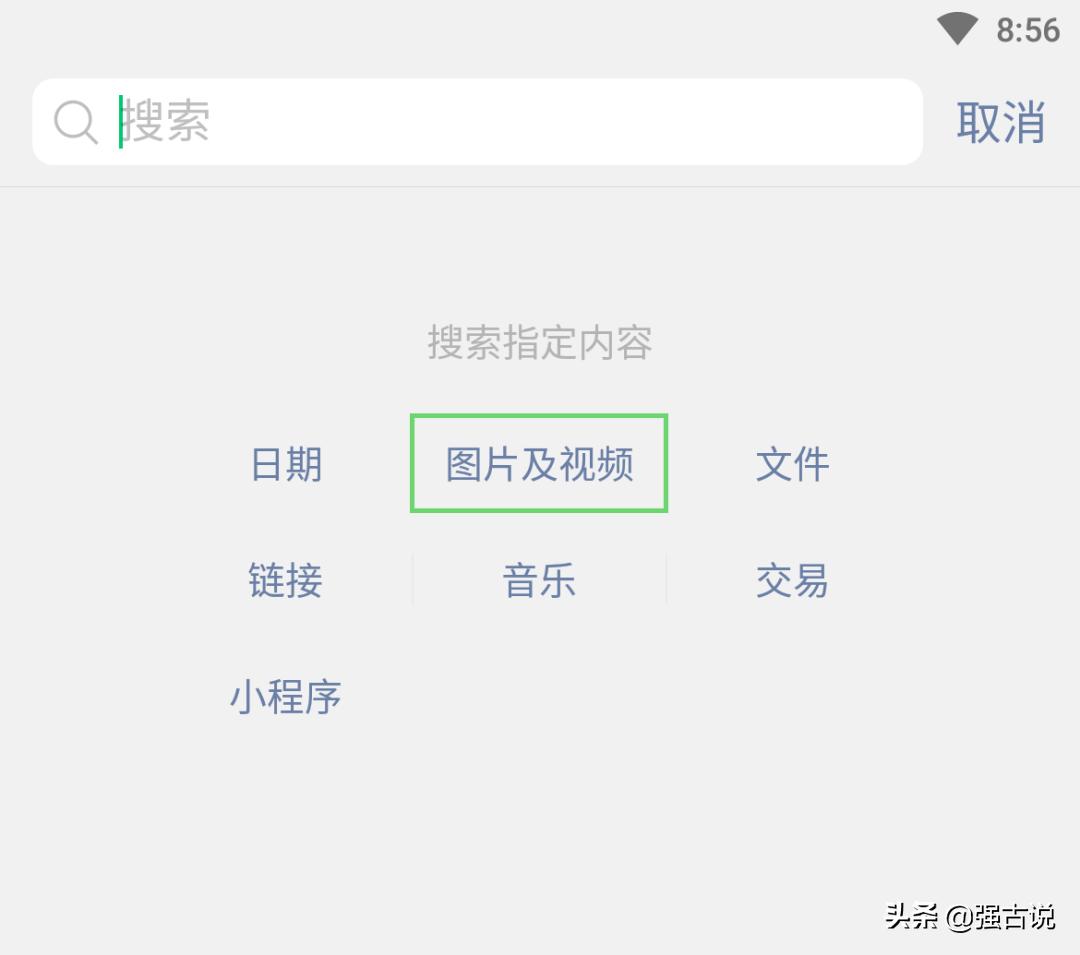 微信最新版本都更新了什么,微信8.0.18正式版怎么更新