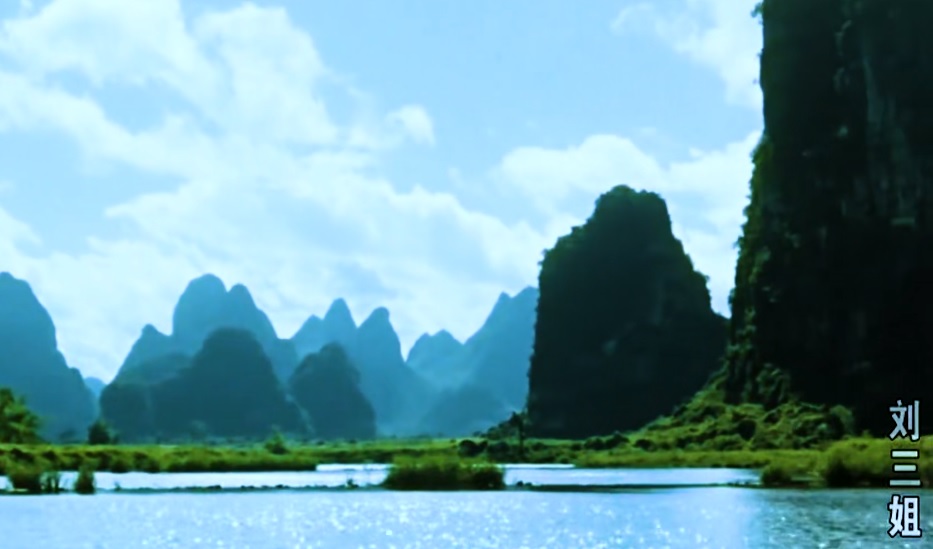 山歌好比春江水原唱刘三姐伴奏,怀旧经典山歌好比春江水刘三姐