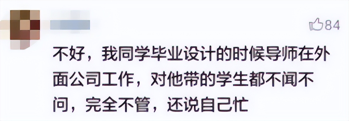 高校教师企业兼职最新规定,国务院鼓励高校教师兼职创业