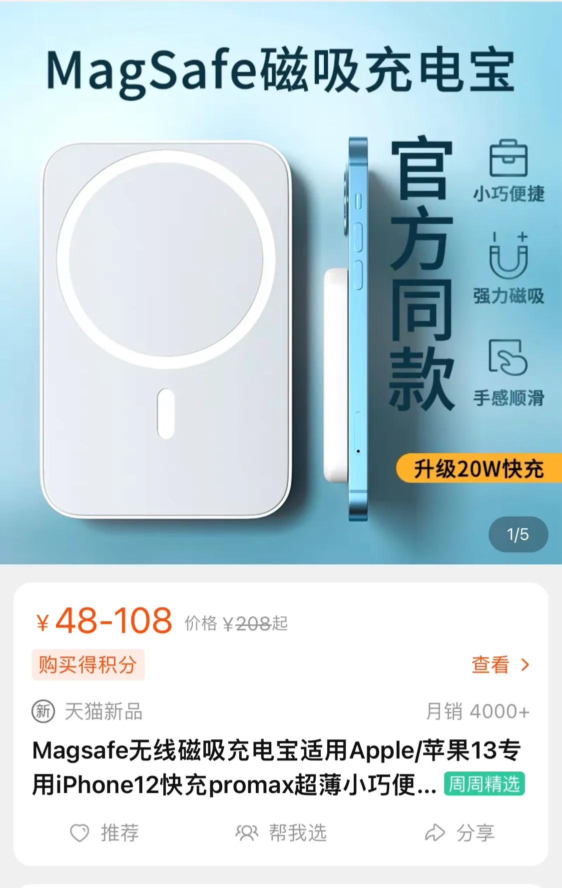 散热背夹对电池有损害吗,背夹电池是不是智商税