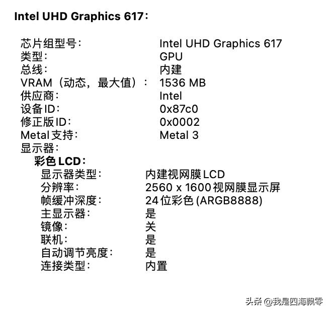 macbookair2017建议升级系统吗,macbookair2017款重装系统