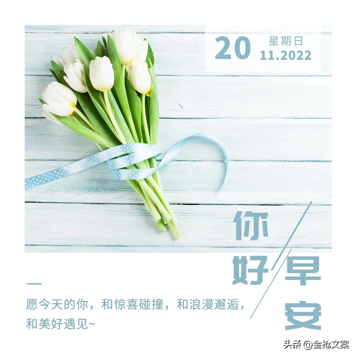 回忆2022卡塔尔世界杯文案,2022卡塔尔世界杯黄昏之战文案