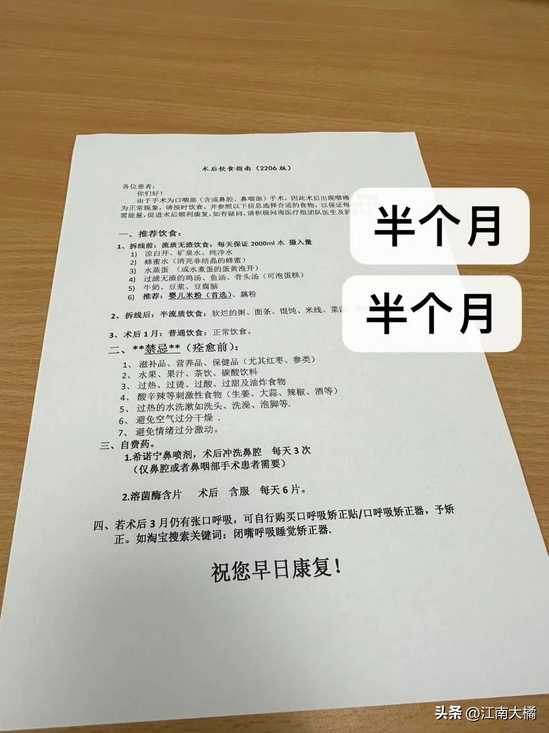 杭州小伙做手术,400多斤小伙做手术瘦到90斤
