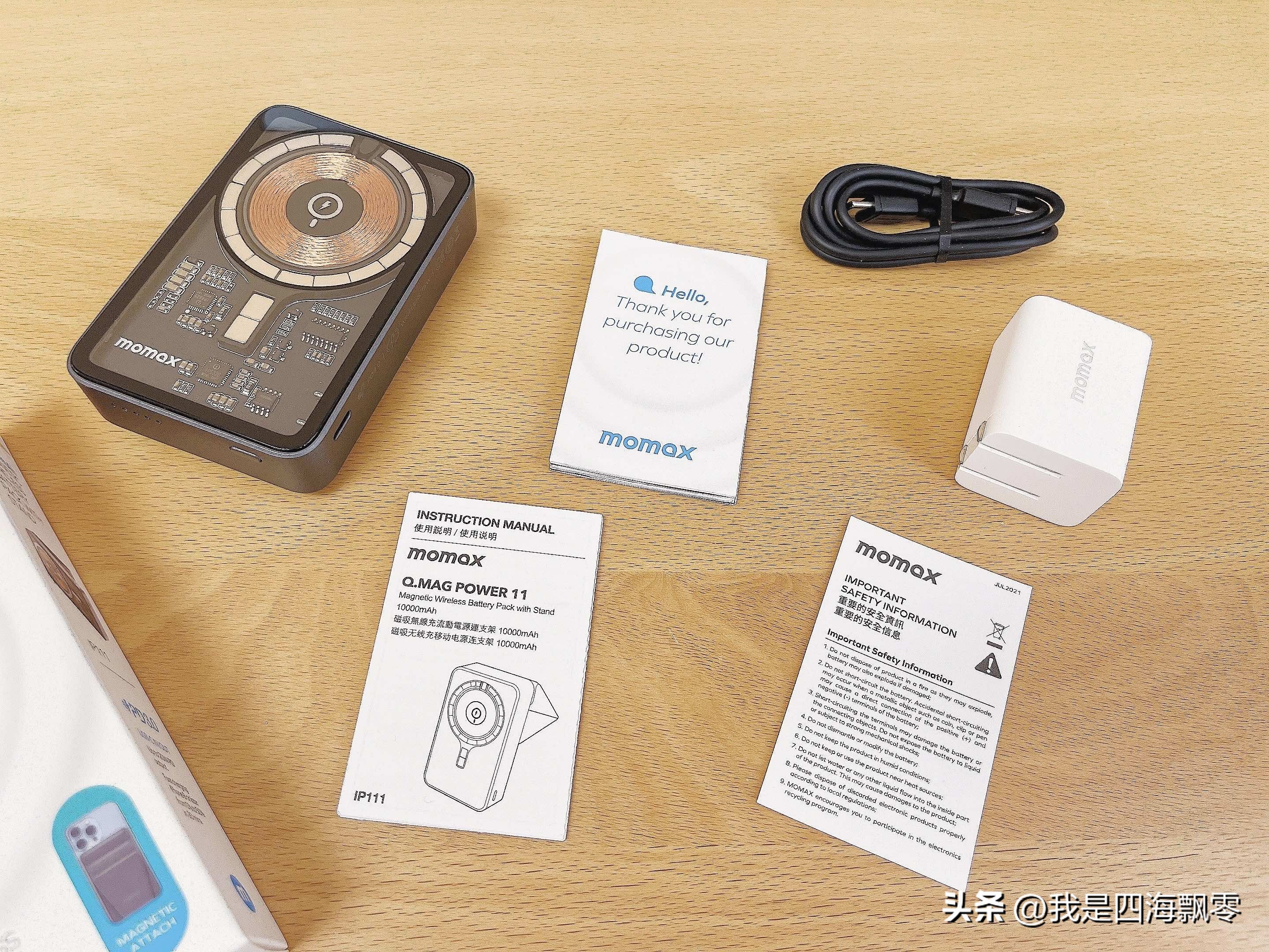 iphone14可以用小米快充头吗,iphone14pro磁吸充电宝推荐测评