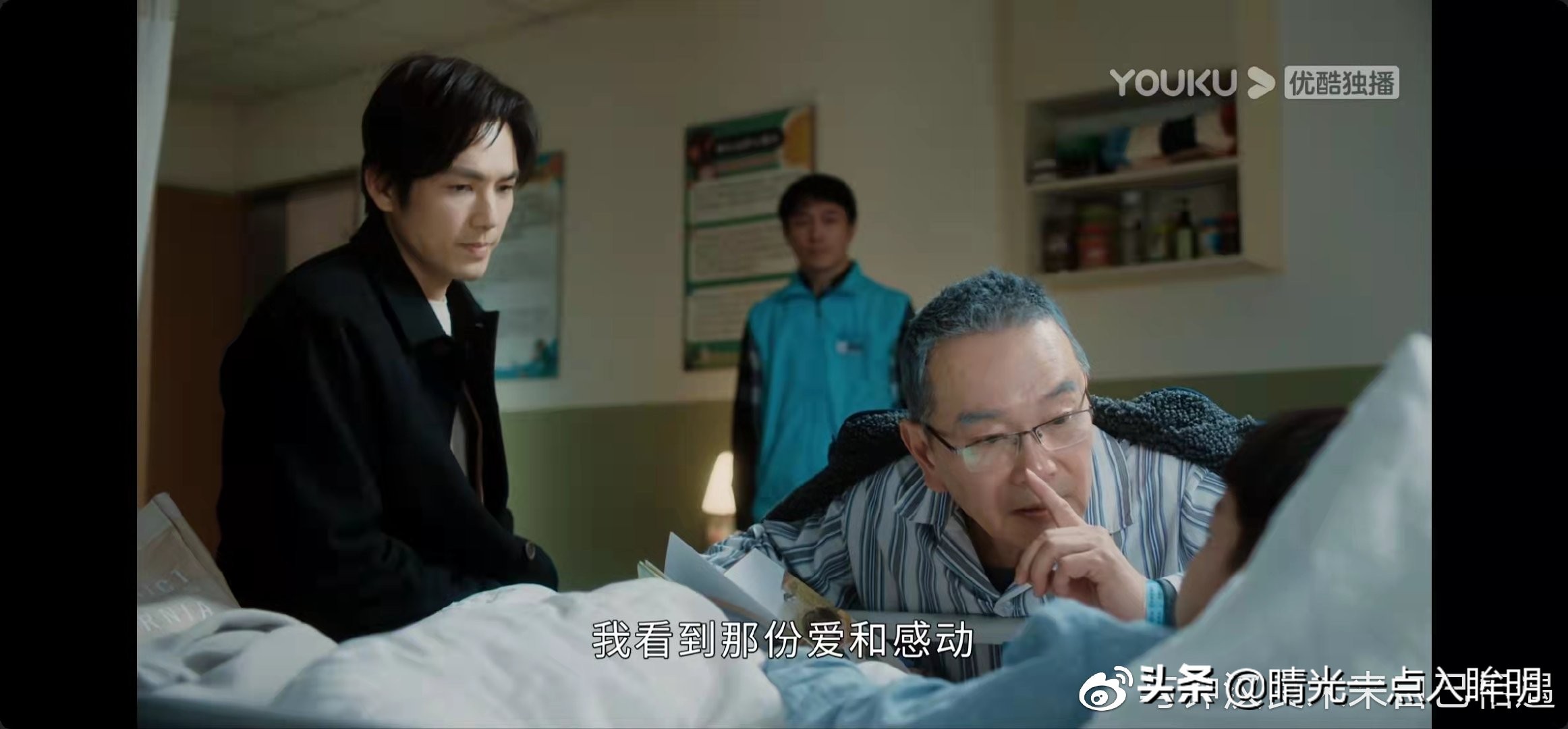 守得云开见月明男生版,守得云开见月明后续