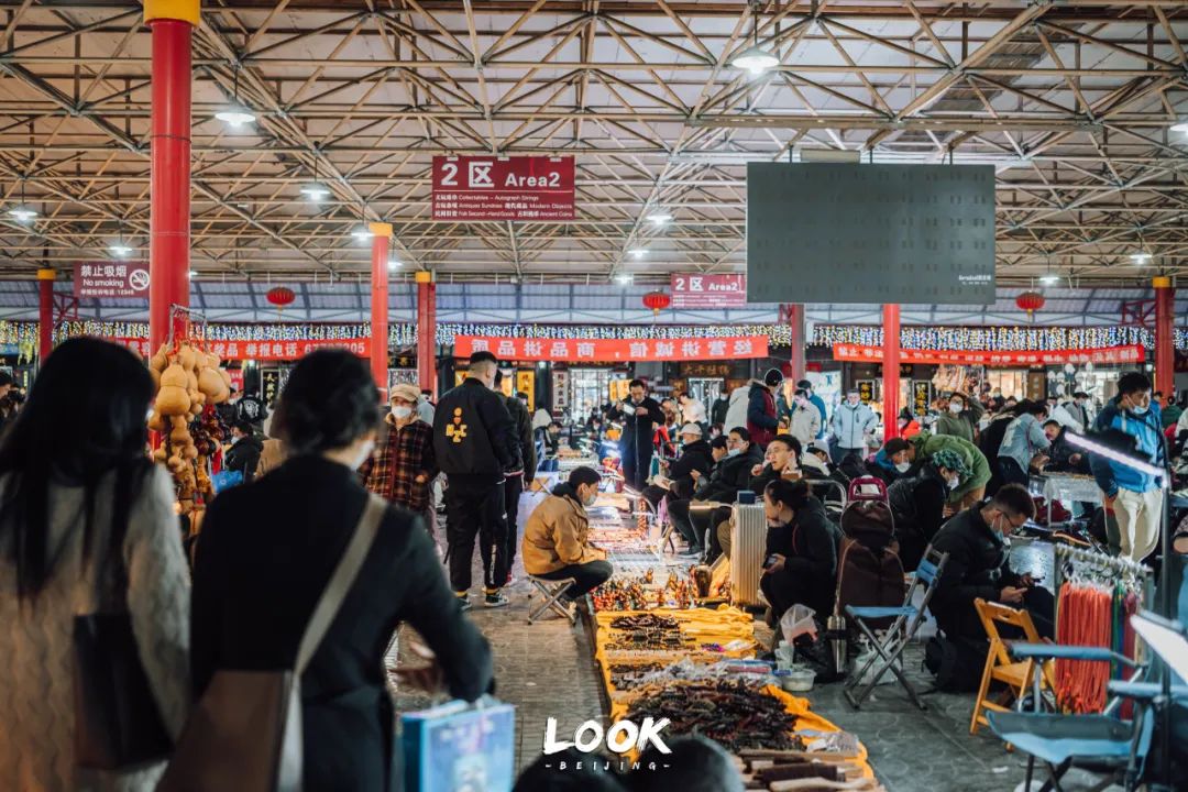 去逛逛二手市场,北京老市场有哪些