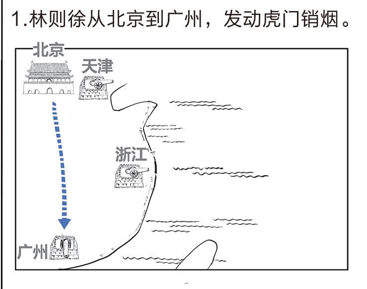 米小圈马小跳不能看吗,马小跳和米小圈哪个适合孩子看