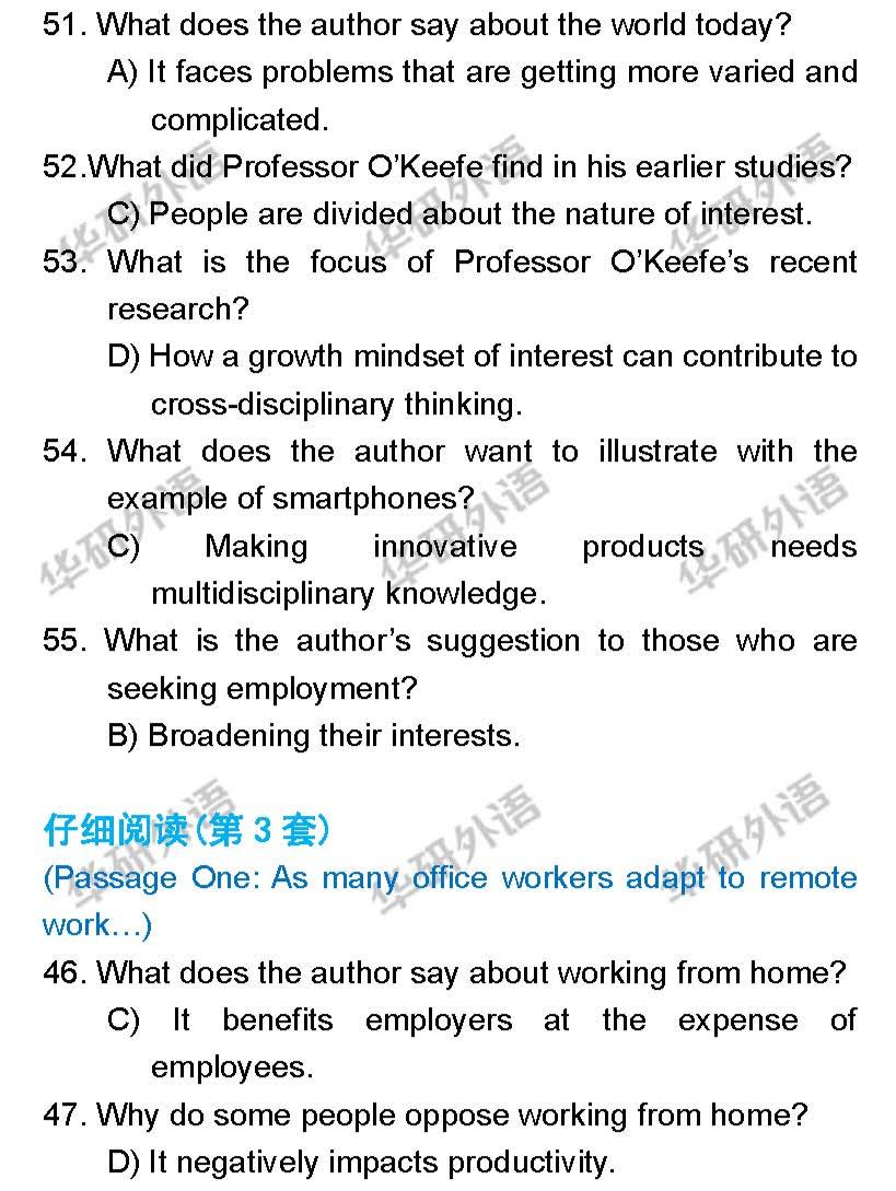 2021年十二月英语四六级考试答案,2021年六月英语四级答案