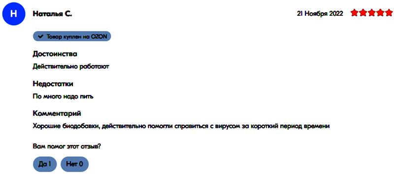 连花清瘟在国外火吗,日本人评中国连花清瘟止疼药