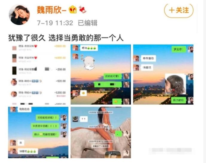 一个吴亦凡消失,无数个“吴亦凡们”被曝光,是娱乐圈的“悲哀”