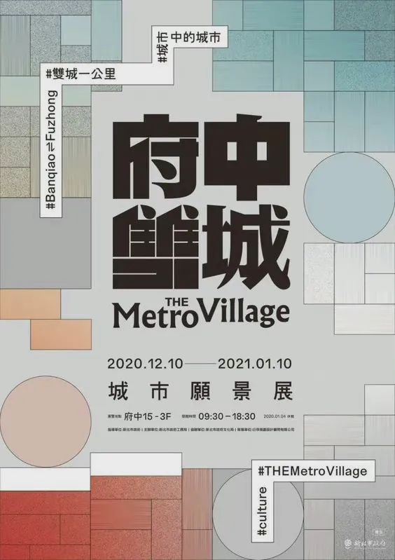 纯文字大标题设计,标题字很大怎么设计