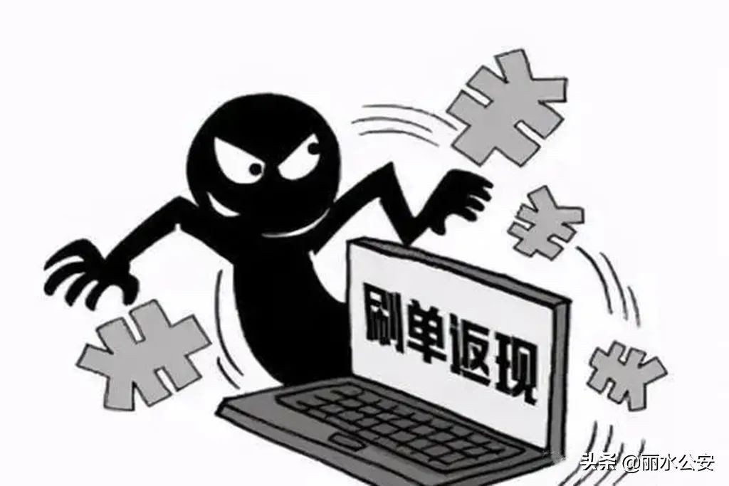 网络孕妇刷单骗局全揭秘,揭秘刷单诈骗团伙的套路